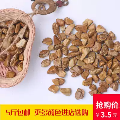 500g rain stone color wood grain stone Fish tank bottom sand color sand landscaping decorative sand small stone color stone micro landscape