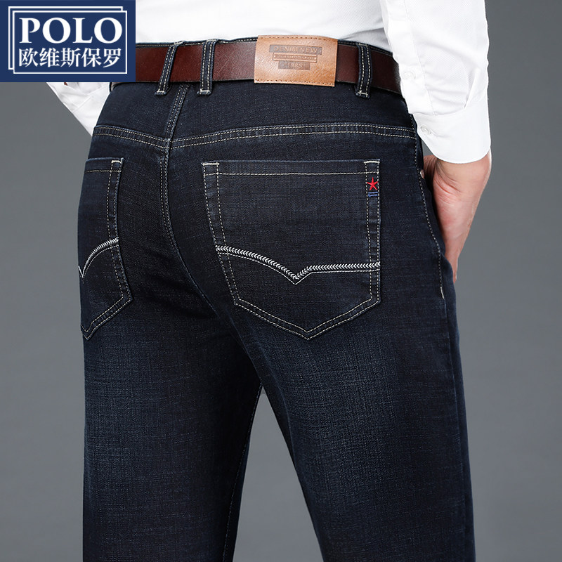 International big name autumn and winter jeans men's loose straight business high waist elastic middle-aged casual big size men's pants