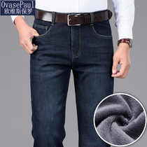 Cashmere jeans mens middle-aged and elderly thickened stretch trousers winter warm high waist loose large size dad outfit