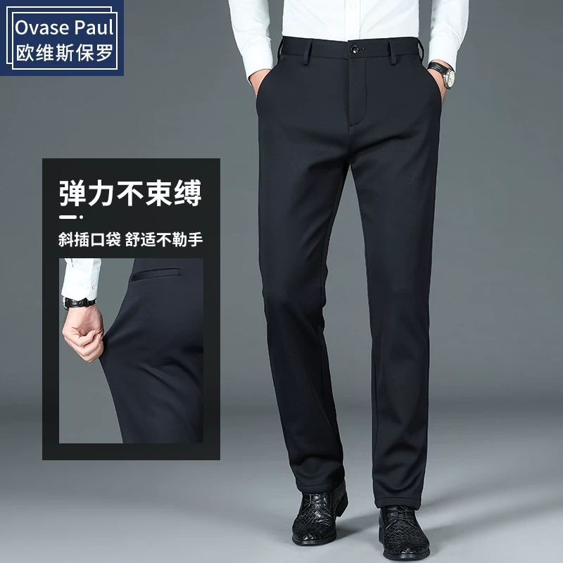 Spring universal trousers, trend of season, loose straight fit