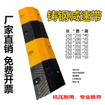 Cast steel deceleration belt rubber deceleration belt highway road deceleration board car slope speed limit buffer cast iron deceleration ridge