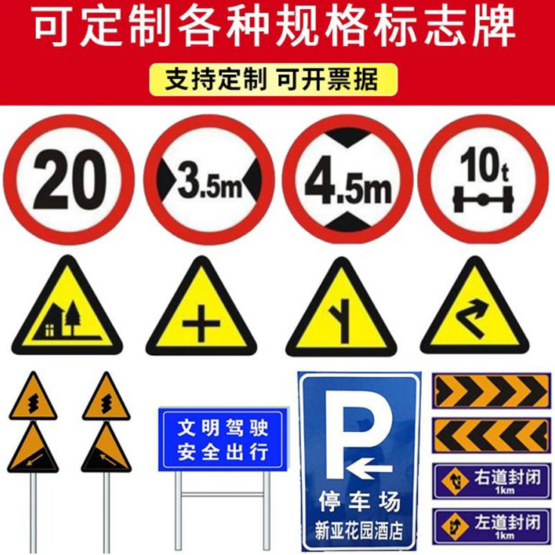 Traffic Signs Signs Road Signs Triangle Signage Speed Limit Warning Signs Aluminum Road Signs Reflective Marker Cards
