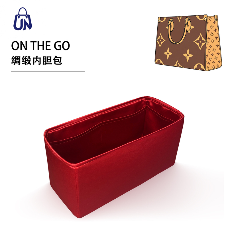 Un Impression Is Suitable for Lv Onthego Small/Medium/Large Size Inner Bag Women's Bag Acetate Satin Inner Bag Storage