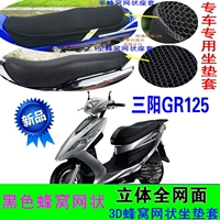 Xia Xing SYM Sanyang GR125 bọc ghế xe máy lưới cách nhiệt và chống nắng thoáng khí tổ ong UV - Đệm xe máy yên xe wave rsx