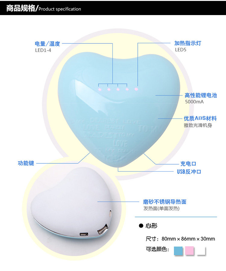 Réchauffeur USB pour les mains - Ref 417629 Image 25