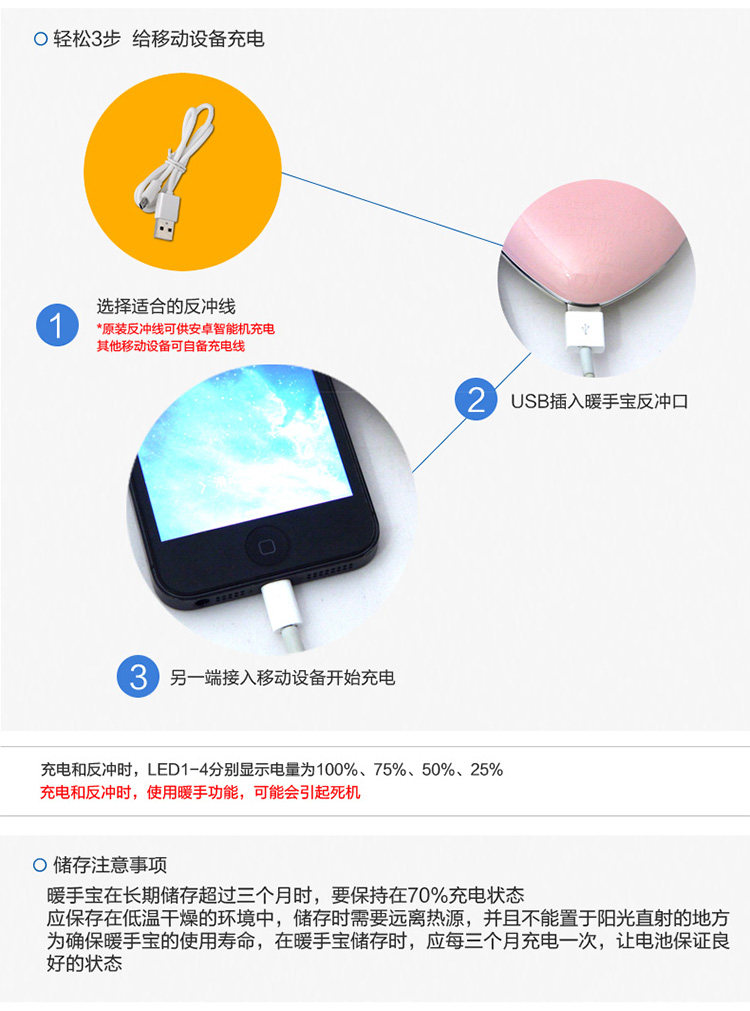 Réchauffeur USB pour les mains - Ref 417629 Image 24