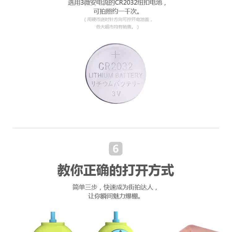 Télécommande pour téléphone portable - Ref 302931 Image 12