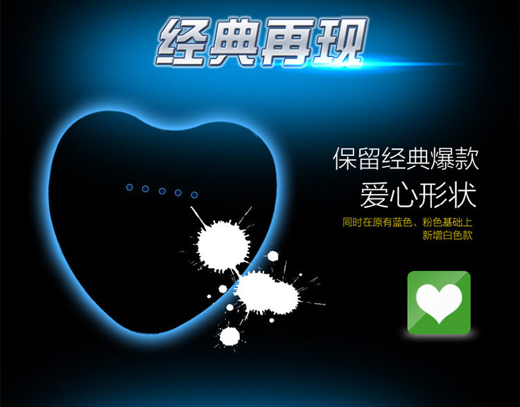 Réchauffeur USB pour les mains - Ref 417629 Image 11