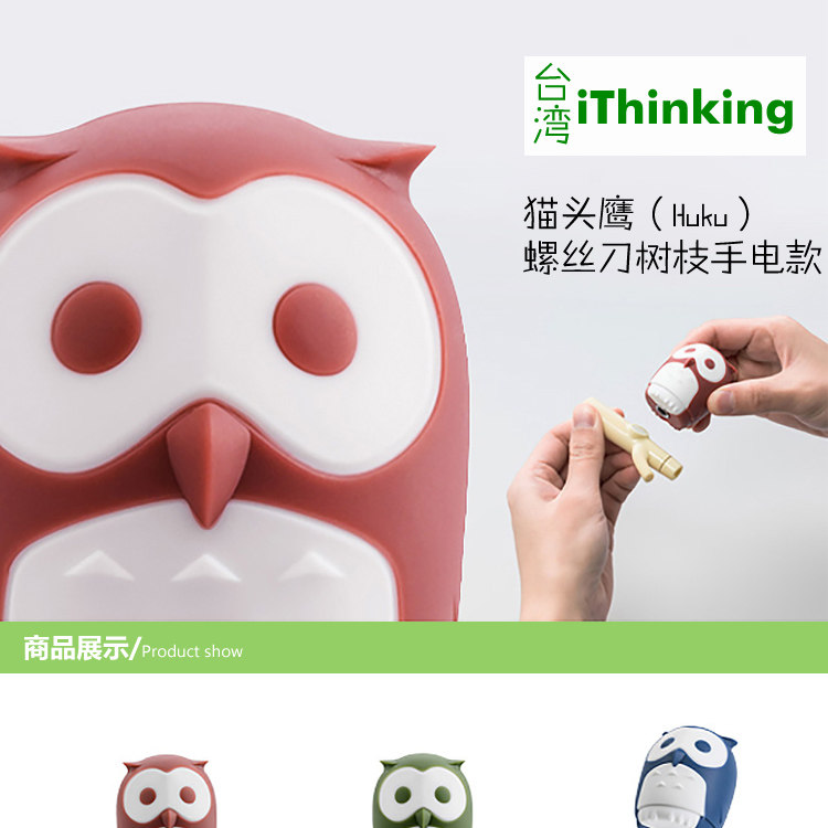 Tournevis pour réparation vélo - Ref 2299883 Image 5