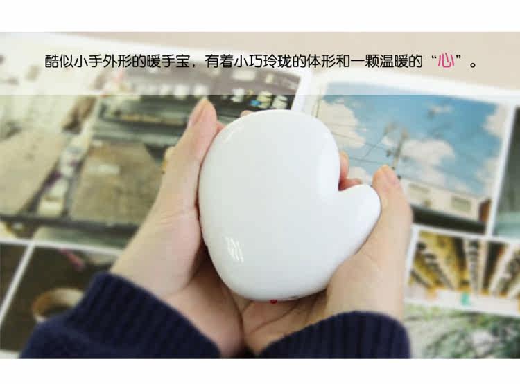 Réchauffeur USB pour les mains - Ref 417565 Image 7