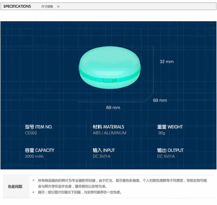 Réchauffeur USB pour les mains - Ref 416122 Image 22