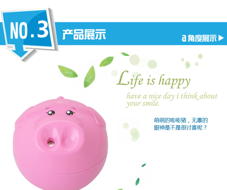 Humidificateur USB - Ref 409360 Image 13