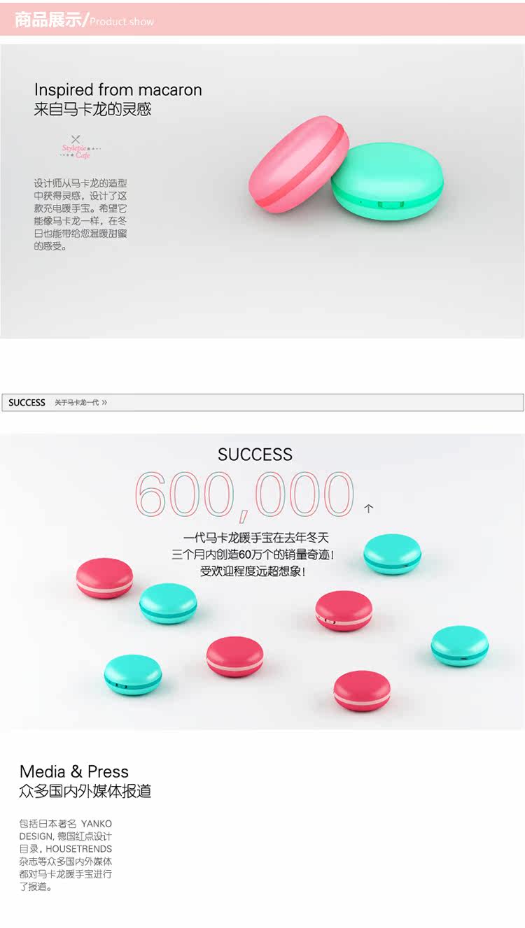 Réchauffeur USB pour les mains - Ref 416122 Image 7