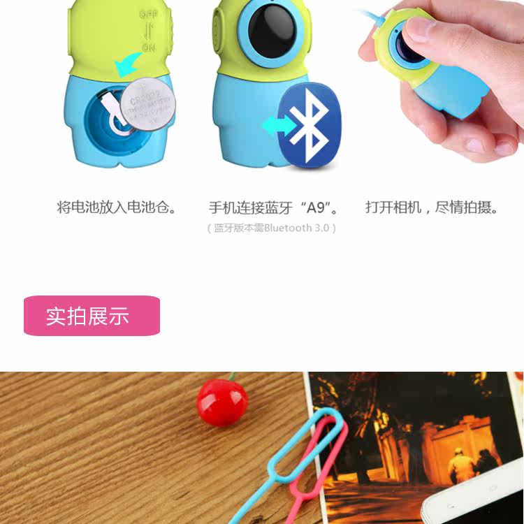 Télécommande pour téléphone portable - Ref 302931 Image 13