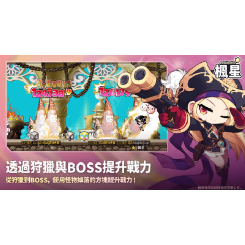 Maplestoryworld Maplestory Asia Server Boosting and Leveling Services Maplestoryworld Maplestory Asia Server Boosting and Leveling Services
