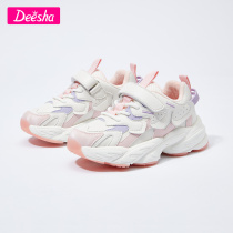 Desha girls sports shoes 2021 Winter new childrens shoes childrens fashion casual light running shoes