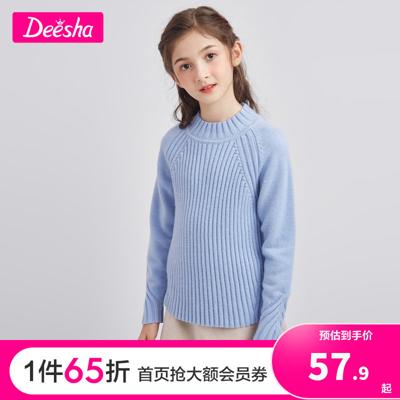 Whistles Child Clothing Girl's Hooded Sweatshirt 2021 Winter New Children's Baby Long Sleeve 100 Lap Sweater Jersey Undershirt