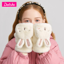 Desa girl gloves 2021 Winter new child gloves