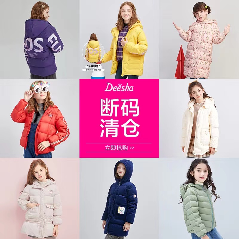 Desserts girls' down clothes 2021 Winter new CUHK children's pure color foreign pie lightly thickened cotton jacket