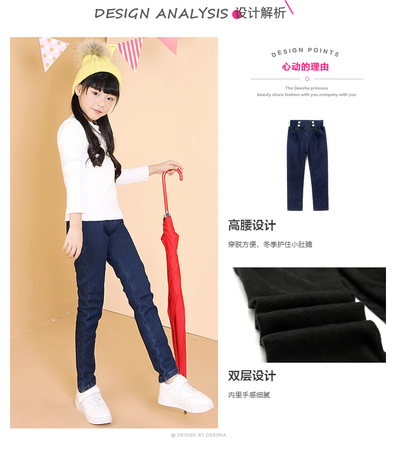 Quần sáo nữ 2018 mùa đông mới cho bé gái quần jeans trẻ em cộng với quần nhung cao eo quần jean lót lông trẻ em