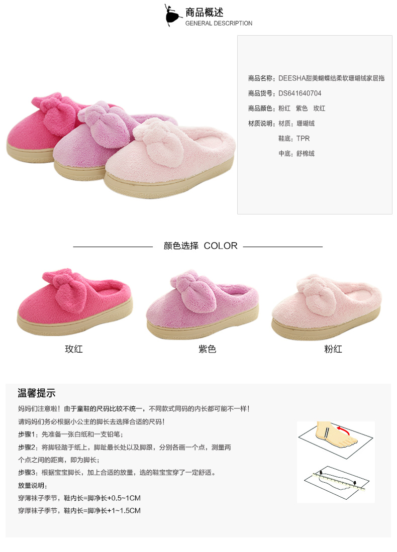 Chaussons enfants en autre pour hiver - semelle caoutchouc - Ref 1032902 Image 9