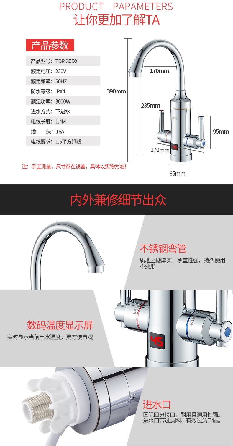 bình nóng lạnh panasonic TCL TDR-30DX vòi nước nóng điện nhà bếp kho báu tốc độ nước nóng nóng đôi xử lý nước nóng tức thì bình nóng lạnh tân á