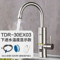 Страхование утечки серебра