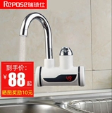 Ruili Shi Температура дисплей мгновенный горячий электрический водопровод быстрый кухонный электрический водонагреватель маленький кухонный сокровище Бесплатная доставка