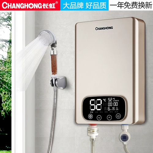 Changhong/长虹 Это самая горячая электрическая водонагревательская бывая домашняя нагревателя -жаль небольшой душ в ванне.