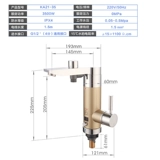 Горячий тип 全 全 全 Smart All 1 секунда, варьируйте горячую электрический водонагреватель, двойное использование душа для ванны, двойное использование