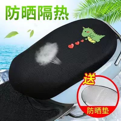 Summer electric locomotive cushion cover heat insulation waterproof universal battery car sunscreen seat gasket thickened sunscreen cushion