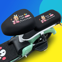Electric Car Summer Cushion Cover Battery Bike Waterproof Sunscreen Summer Seat Cover Heat Insulation Breathable Mesh Saddle Cushion Cover