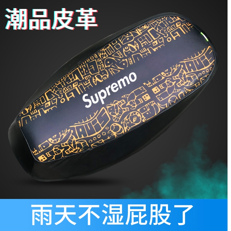 Electric car seat cover locomotive waterproof seat cover pedal leather seat cushion thickened sponge sunscreen heat insulation universal