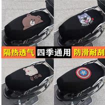 Electric Car Seat Cover All Season Universal Motorcycle Cushion Cover Sun Protection Waterproof Electric Bottle Car Seat Cushion Cover Tramway Seat Cover