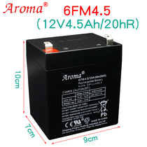 Aroma childrens electric car battery 12v4 5ah 20hr four-wheel toy car battery 6fm4 5 audio