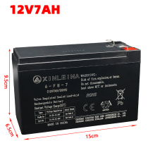 XINLEINA Xinleina childrens electric car 12V7ah6FM7 battery three-wheeled motorcycle battery