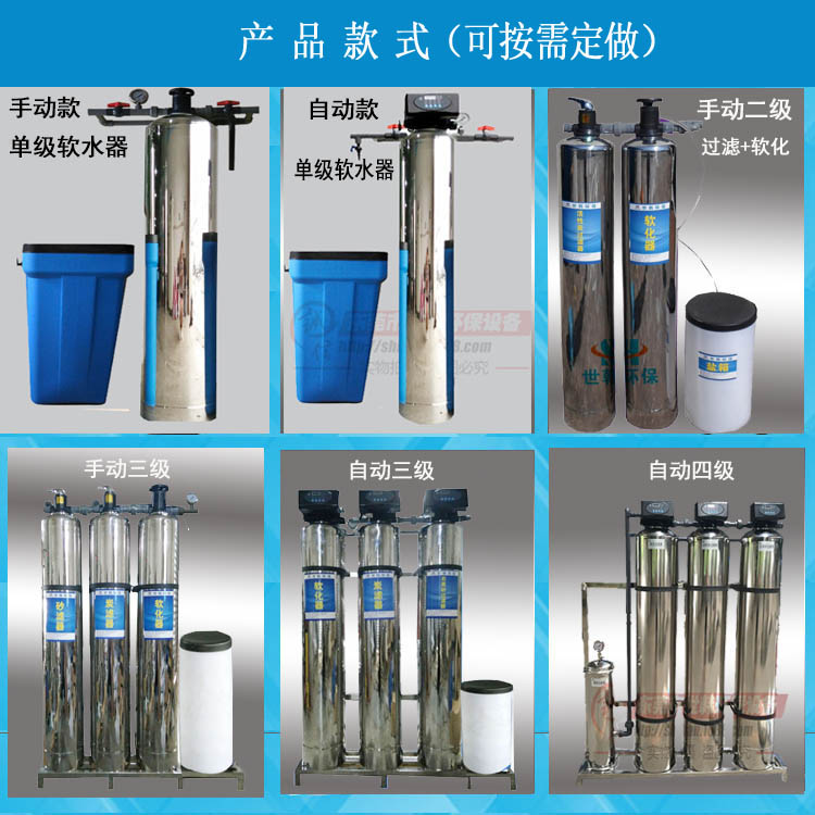世韩科净1-3T家用净水器 三级自动不锈钢净水设备 自来水过滤泥沙杂质异味过滤器 井水自来水处理设备示例图6