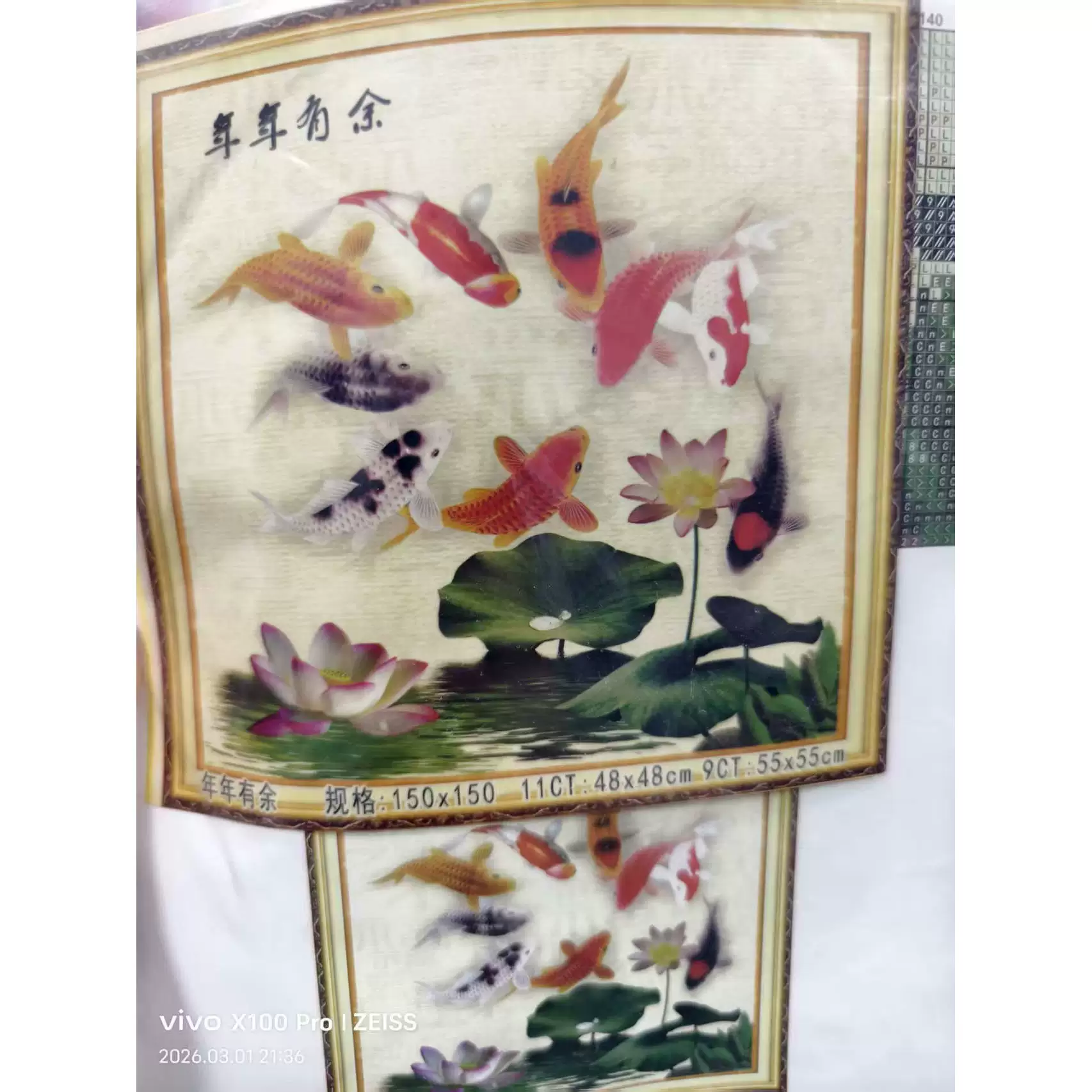 Personally idle cross stitch for sale, no tools by default, this picture shows silk thread, please be careful if you mind.