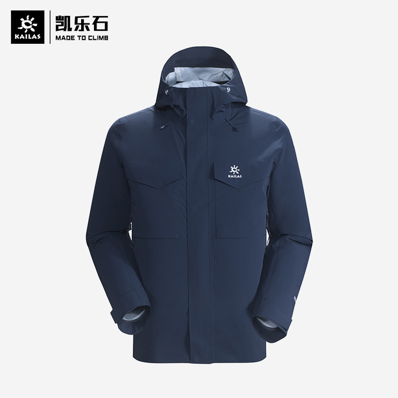 22 Kellel Stone KAILAS Spring and Autumn Men's Lightweight Chargers outdoor waterproof breathable leisure coat 1103