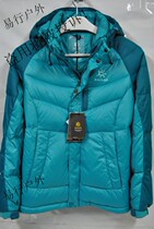 KAILAS womens outdoor thick hooded down jacket goose down down jacket KG321342