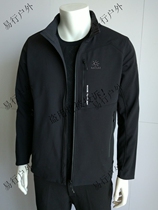 17 KAILAS mens and womens outdoor sports full-time double-sided through the soft shell windproof jacket KG210275