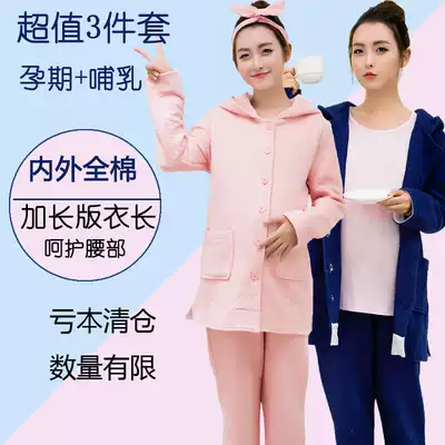 Breastfeeding pajamas female winter Autumn lunar November sub-service 10 yue fen cotton thick winter quilted postpartum three-piece suit