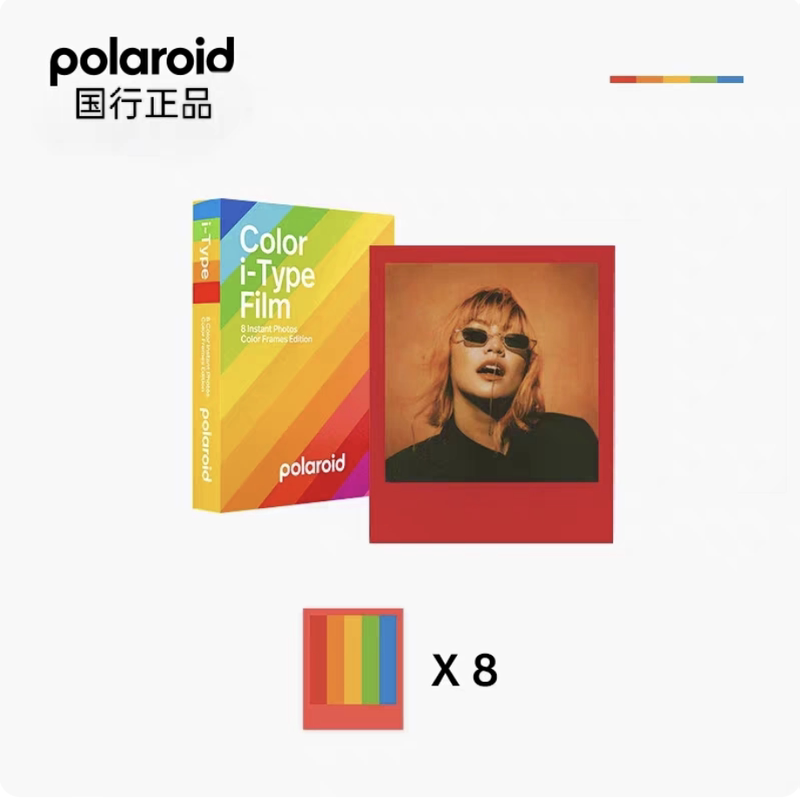 Polaroid Instant Photo Paper I-Type Series Colorful White Frame Black and White Film Photo Paper Film