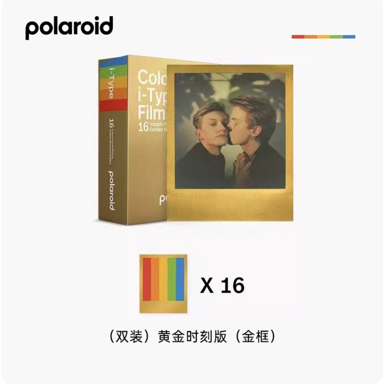 Polaroid Instant Photo Paper I-Type Photo Paper One-Shot Imaging Gold Frame Photo Paper Now Photo Paper