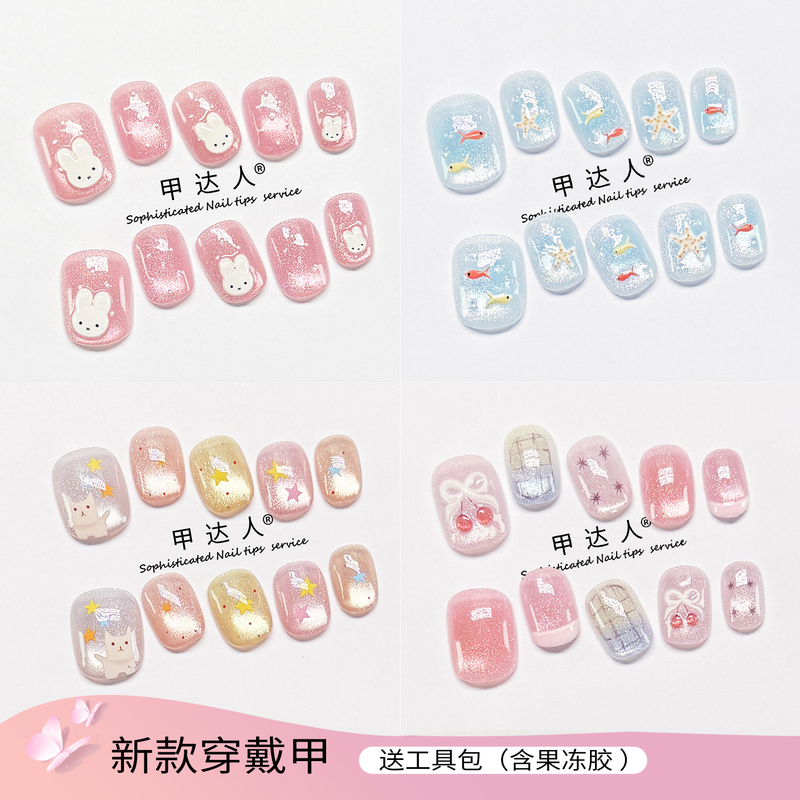 2026 New High-End Wearable Nail Art Oval Handmade Fake Nail Patches Cat Eye Spring and Summer Brightening