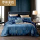Carolina dệt bông giường bông denim thời trang 1.8m giấc mơ đúp của ivy - Bộ đồ giường bốn mảnh