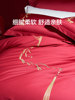 Luolai Home Textiles 100-Count Wedding Red Cotton Satin Bed Sheet and Duvet Cover Four-Piece Set Wedding Bedding