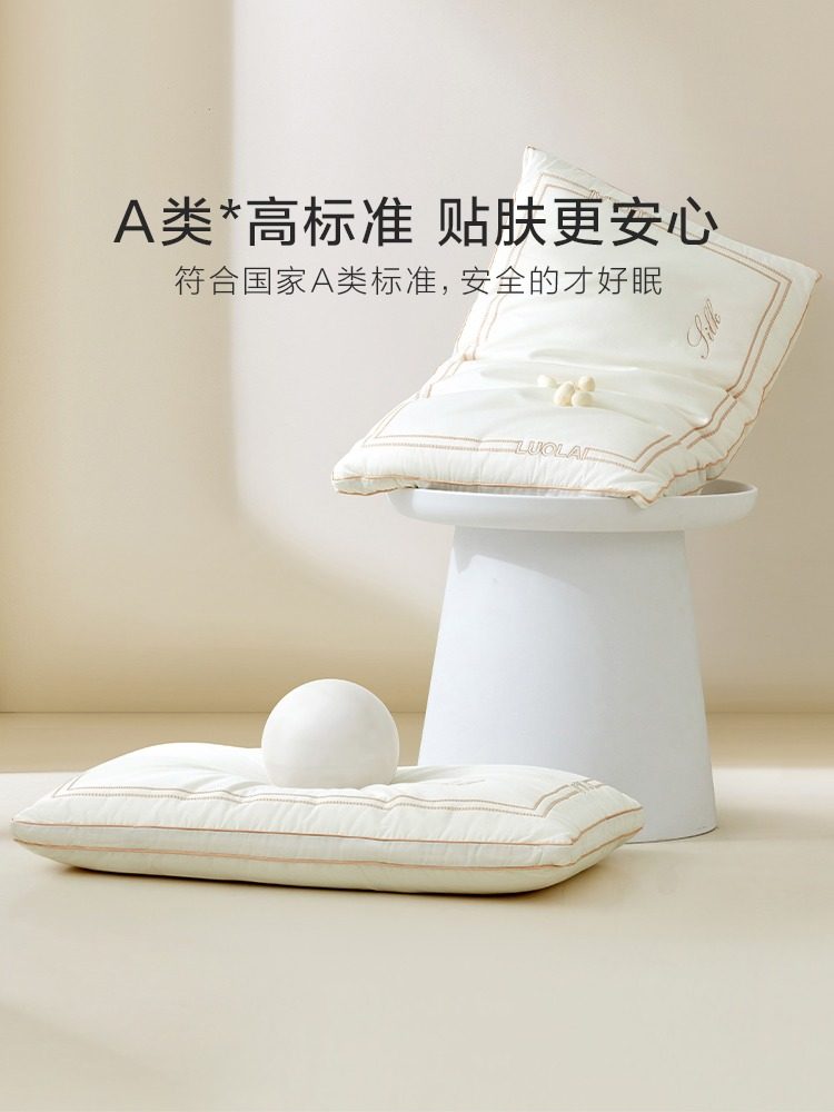 Luolai Home Textile Pillow Core Student Dormitory Single A-Class Antibacterial All-Cotton Mulberry Silk Pillow Neck Protection Pillow Single Pack