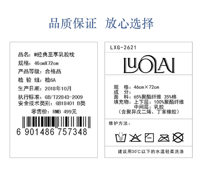 Luolai nhà dệt bộ đồ giường cao su gối bông vải cao su gối cổ gối gối - Gối gối kê cổ