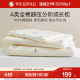 Luolai Home Textiles Children's New Student Dormitory Single Class A Pillow Core Washable Memory Foam Pillow to Protect the Cervical Vertebra